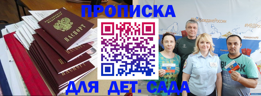 прописка поиск в Новой Ляле